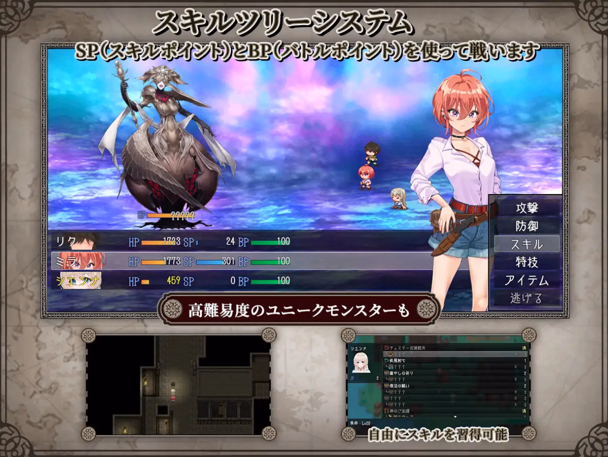 Reborn Island ~Cuckold Play and the Shape of Love (PC) 1 1