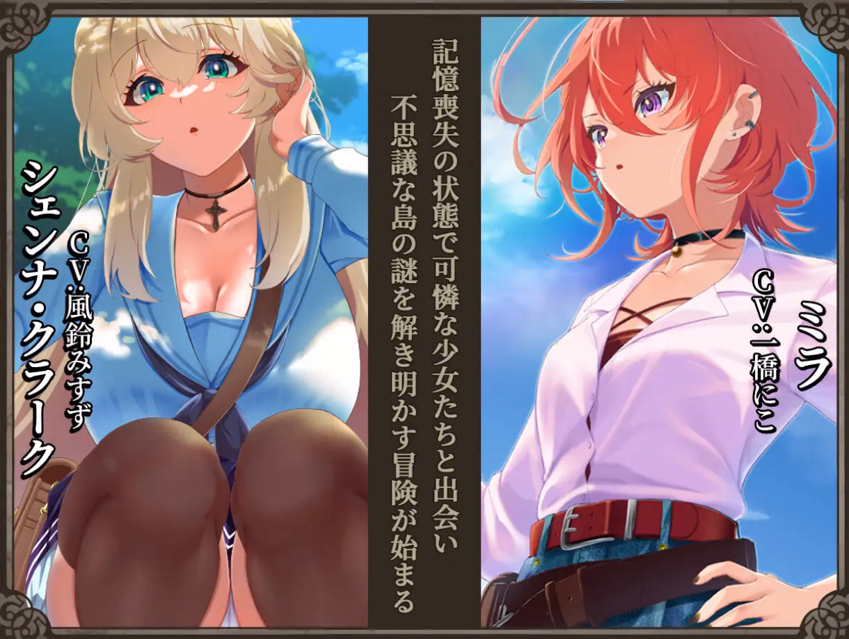 Reborn Island ~Cuckold Play and the Shape of Love (PC) 4 4