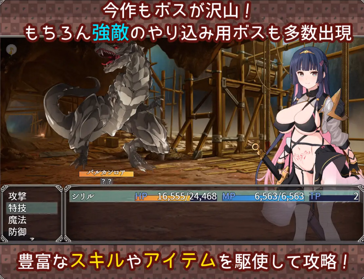 Dreaming and Heart-Shifting Katara Atanatos v1.05 PC 2 2