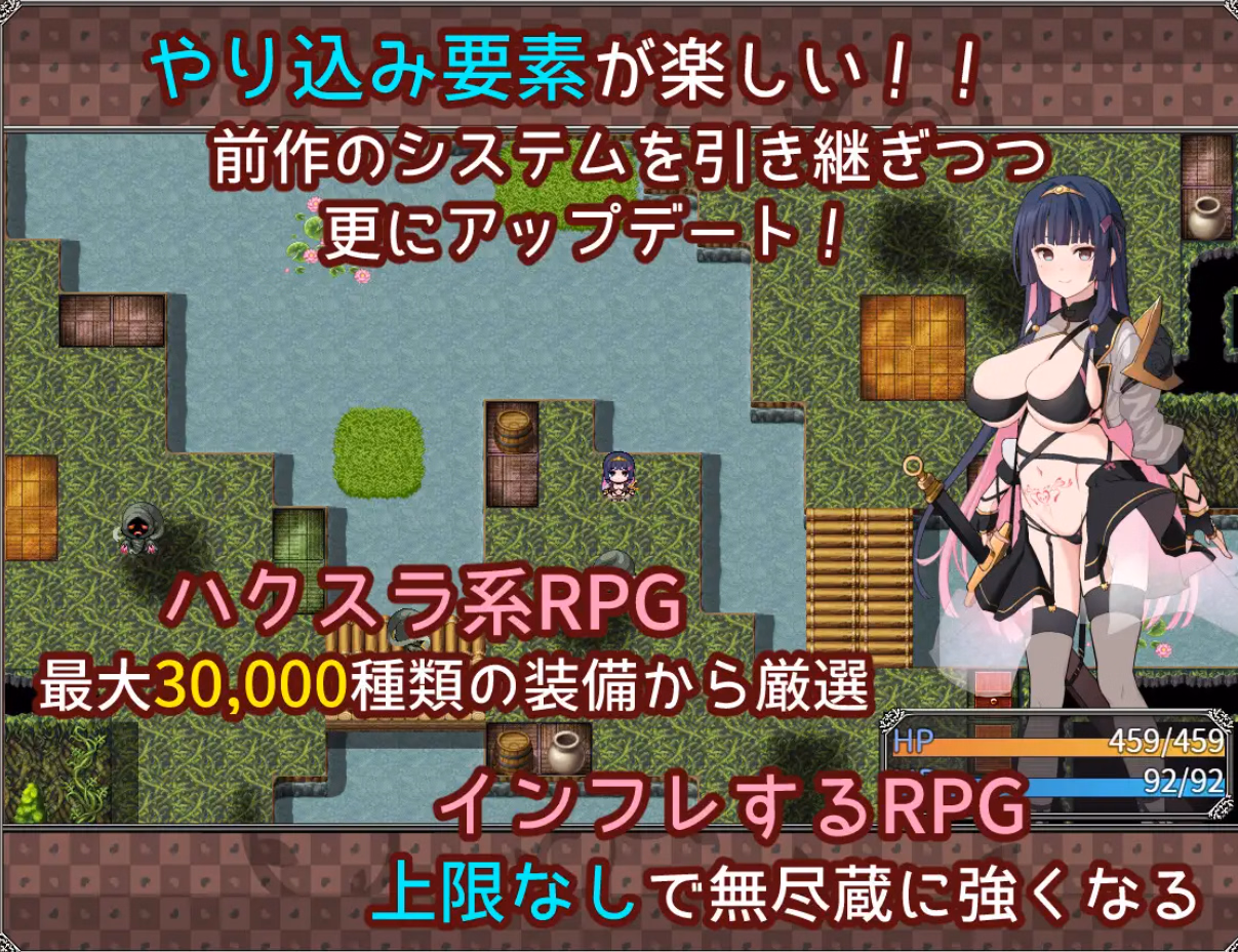 Dreaming and Heart-Shifting Katara Atanatos v1.05 PC 3 3